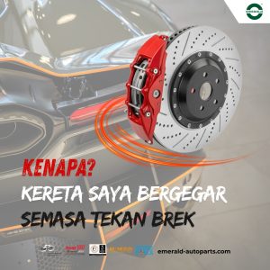 Kenapa kereta saya bergegar semasa tekan brek?